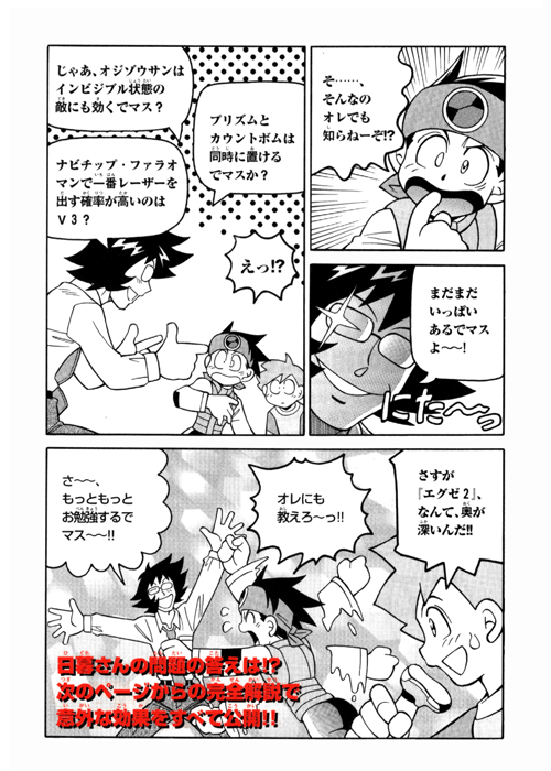 P04