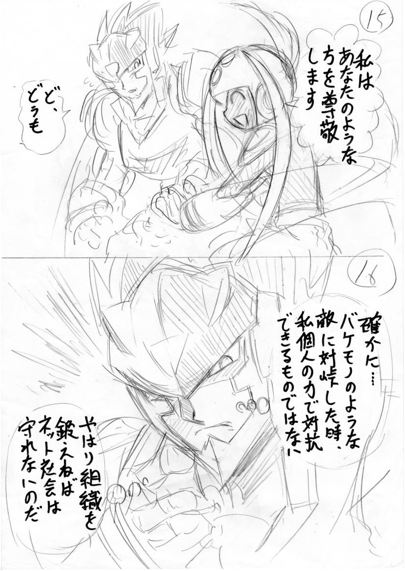 P06