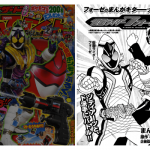 仮面ライダーフォーゼ