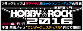 hobbyrock_bn01